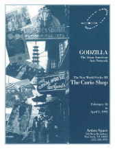 A brochure cover for <i>The New World Order III: The Curio Shop at Artists Space</i>. There are collaged images of various photographs and restaurant marquees, and additional information about the location and time of the exhibition.