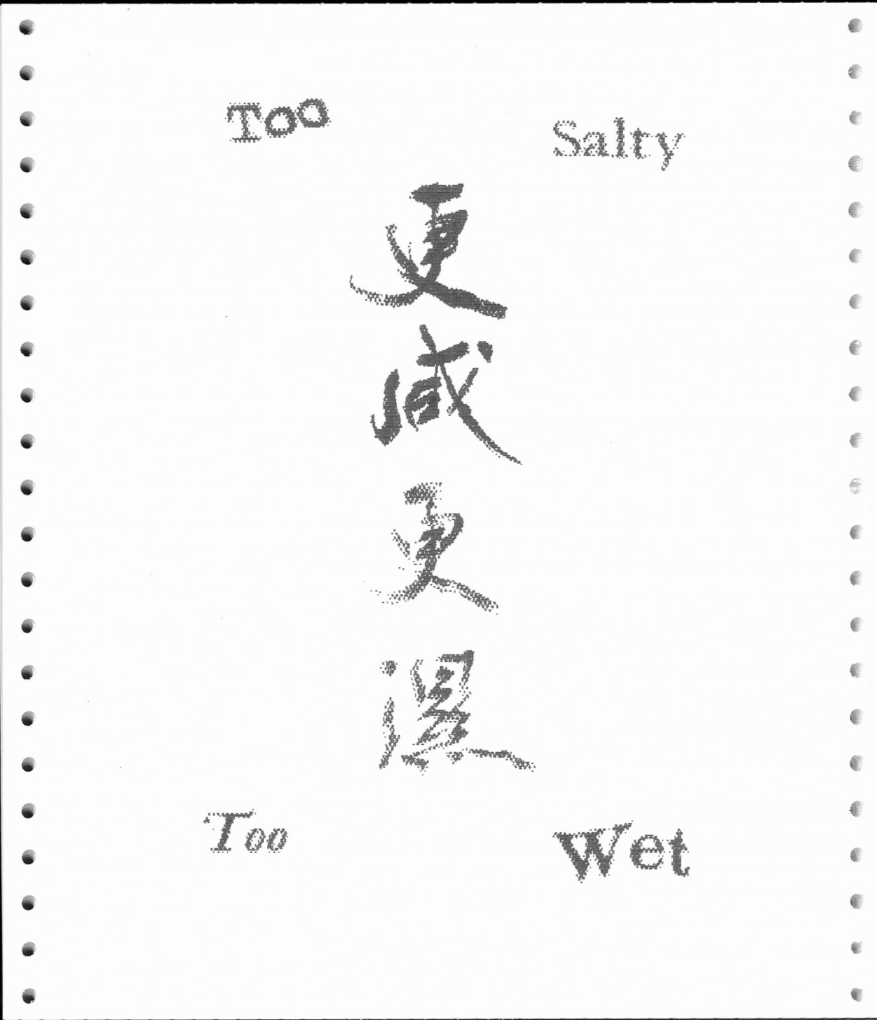 A piece of white paper with perforated edges displays vertical black Chinese calligraphy. English text in black above the calligraphy reads 