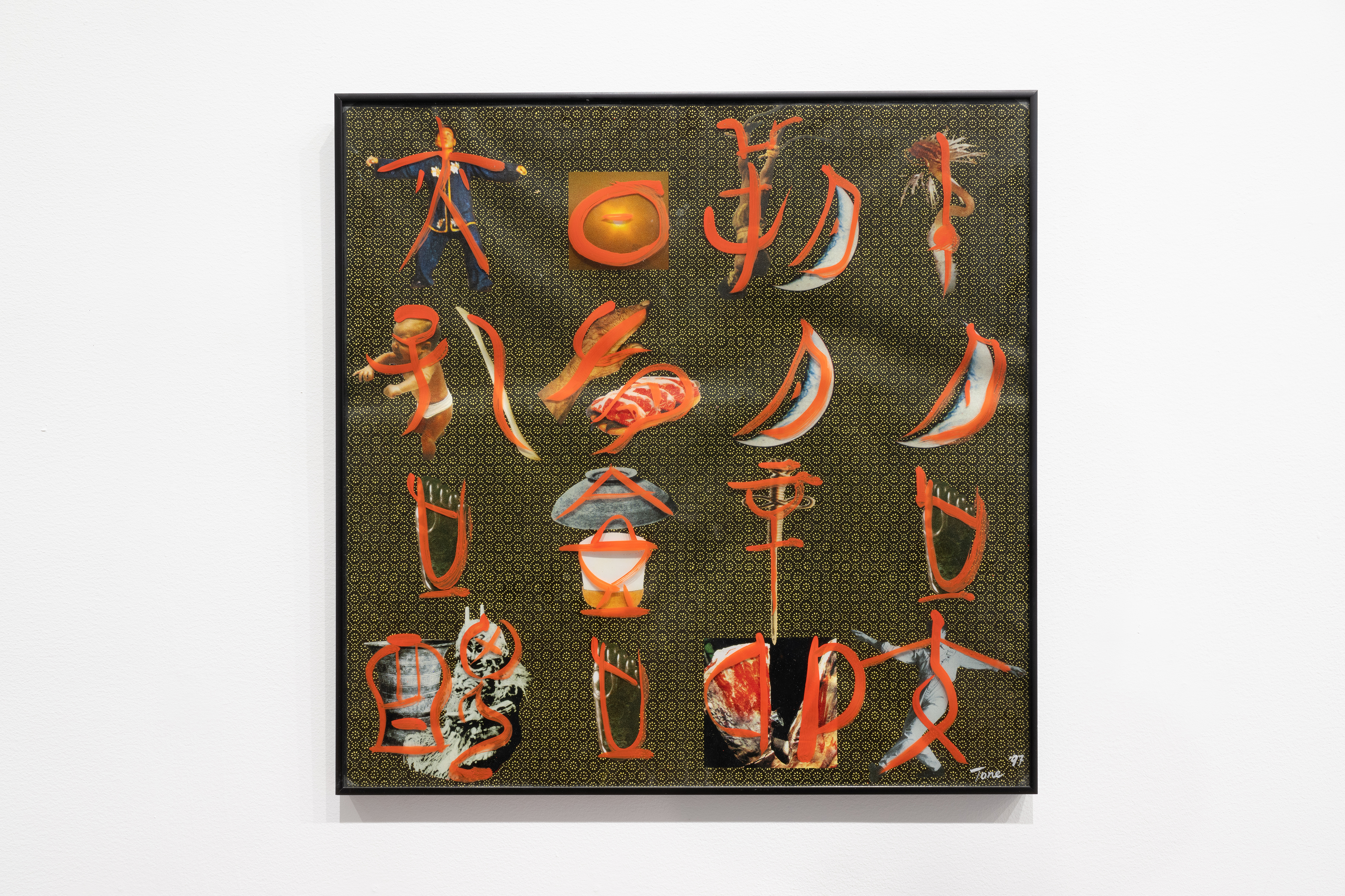 Color photograph of a framed artwork. Various images of people, the sun, and other objects are cut-out and in red ink over them are japanese characters.