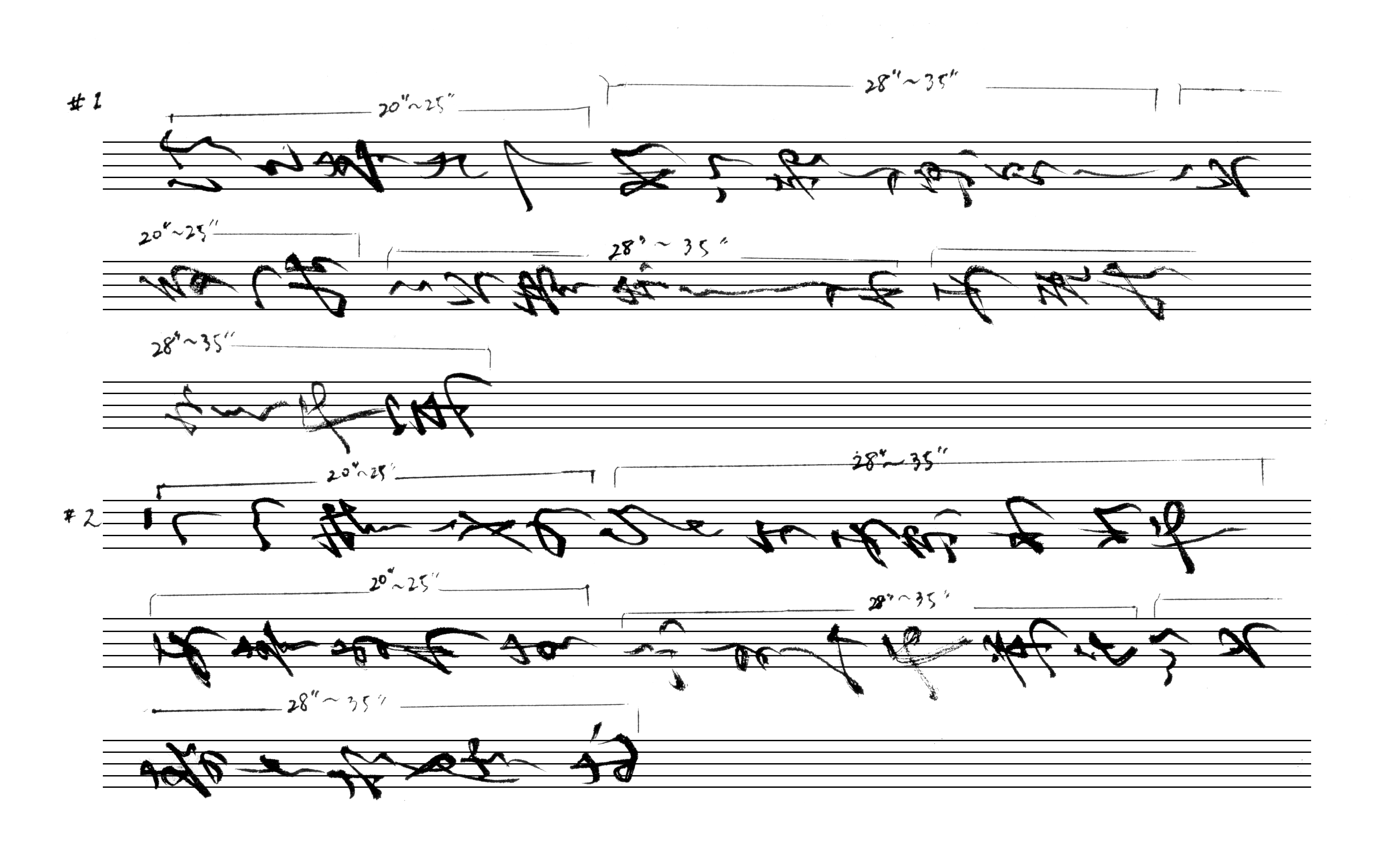 Six lines of calligraphy written in black ink on white paper are lined by musical staves.