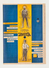 A blue and yellow promotional flyer with text in Spanish.